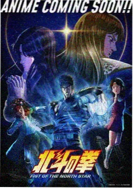 2026热播日系动漫新番