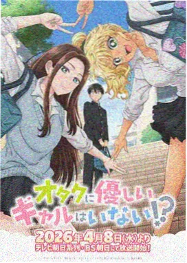 青春励志日系动漫